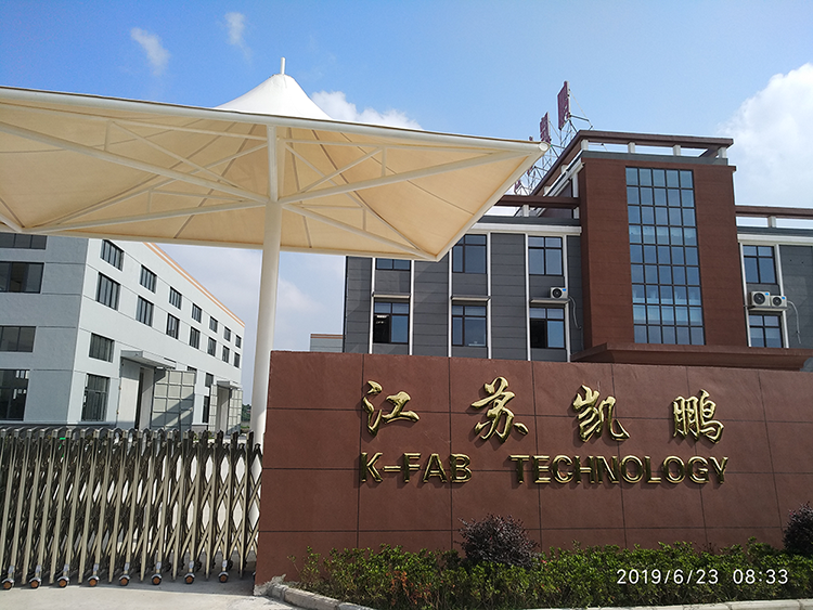 腾讯分分彩合成材料